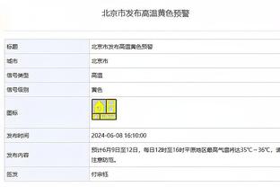 18luck苹果客户端截图3